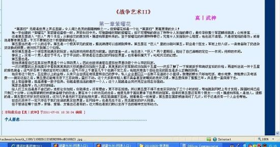 深入了解 大象电脑网页版